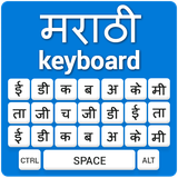 com.marathikeyboard.inputmethod.marathilanguageapp.typing