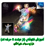 com.viamgr.ebook.sajjadshirafkan