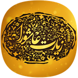 ir.mejadeveloper.ziaratashurapvd