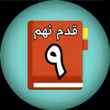 ir.ninestep.myapp