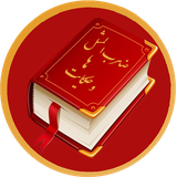 hasel.app.masal