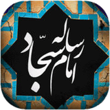 com.resaleh.emamsajad