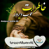 ir.ali.gholami.khkhubdiruz