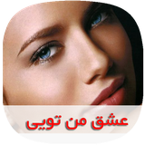 com.nasim.eshghemantoeesky