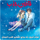 buy.setareh.jazblove