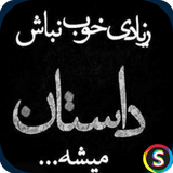com.Sadroid.Profile.Khasziba
