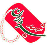 ir.sepah.sardaran