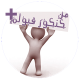 com.mth.konkoorghaboolamapp