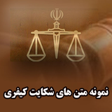 shekayat.nazari