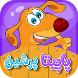 me.shantia.android