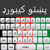 com.pashto.keyboard.pashto.language.keyboard.app.afghanflagkeyboard