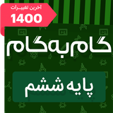 asr.group.sheshom