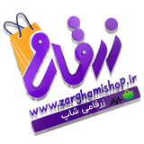 zarghami.app.shop