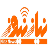 appready.mojabi.niaznews