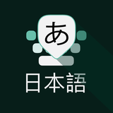 com.japanese.keyboard.for.android