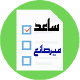 arabi.nahaei12