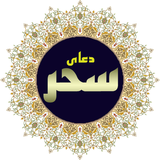 ir.derasat.duasahar