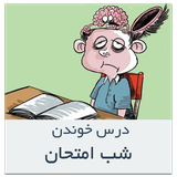 ir.apptore.shabemtehan