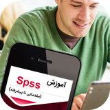 ir.tinasoft.spss