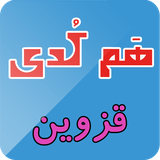 monobit.hamcody.qazvin