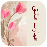 com.imnet.emarateeshgh