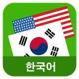 com.bktranslator.enlishkorean