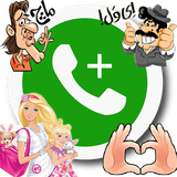 ir.comeback.ir.whatsapp