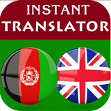 com.happydev4u.pashtoenglishtranslator