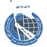 ir.masjedeghadir