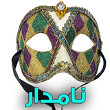 com.keyroman.namdartapad