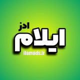 ir.ilamads.app