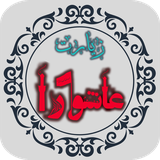 com.karen.ziaratashoora