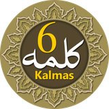 com.alkalam.sixkalimas.kalmaofislam