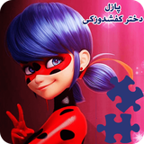 ir.st.puzzleGirlcobbler