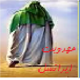 ir.nasirisoft.mahdavimusicirancell