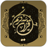 ir.trk.qur