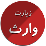 com.hinetads.farvares