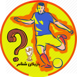 ir.dapk.bazikonshenas