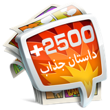 com.tradeapps.story