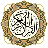ir.qoran.jazebe