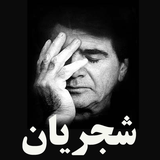 zang.shajariyan