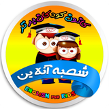 com.koodakanebartar.teacher