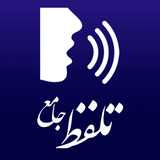 ir.jamepronun.cafeapps