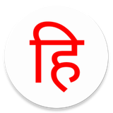 com.sriandroid.justhindi