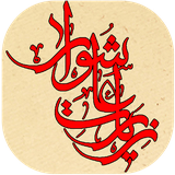 com.GhaemApp.Ashura