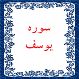 bahar.ahmai.p.s_yosof