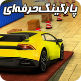 ir.darchinstudio.proPark