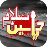 mobitising.com.salamyahussain