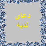 bahar.ahmai.p.sd_nodbe