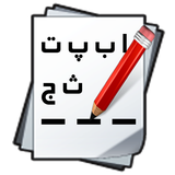saman.abbaspour.course.app.hangman